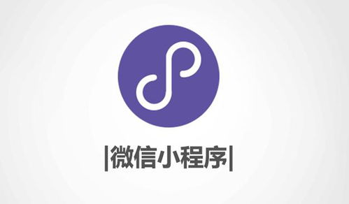 针对微信的 小程序大战 ,支付宝可以到达目标吗