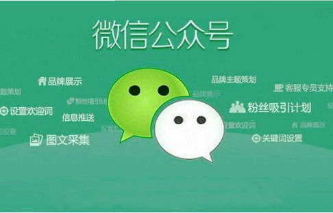 洛阳微信小程序开发,使用更加便捷,洛阳汇际文化传播
