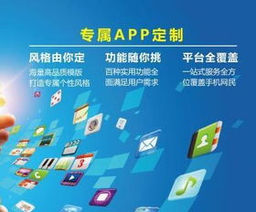 选择app开发公司时有哪些技巧呢