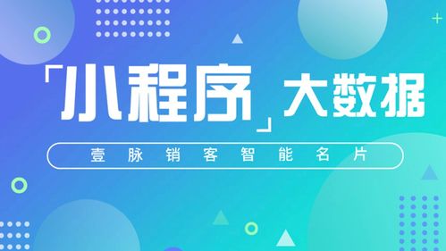 微信小程序取几位小数 微信小程序要怎么制作