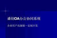 青岛佳辰软件技术研究所_世界工厂网全球企业库