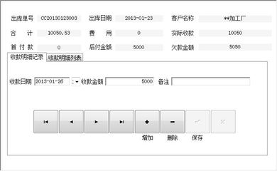 木材销售管理系统←进销存←产品中心←宏达管理软件体验中心--中小型优秀管理软件←宏达系列软件下载,试用,价格,定制开发,代理,软件教程