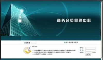 直销管理系统开发司,直销返点制度, 器结算奖金分红